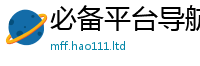 2025最新免费资料大全任管家婆中特王中王